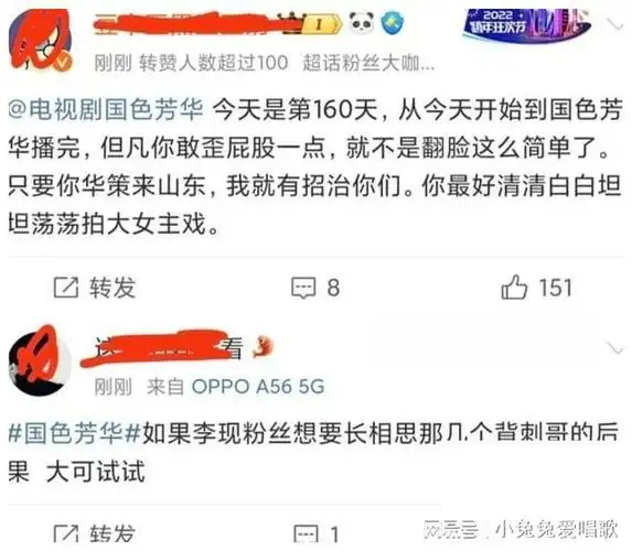 结语:明星在工作中需要平衡个人行程和剧组安排,同时也需要在粉丝之间