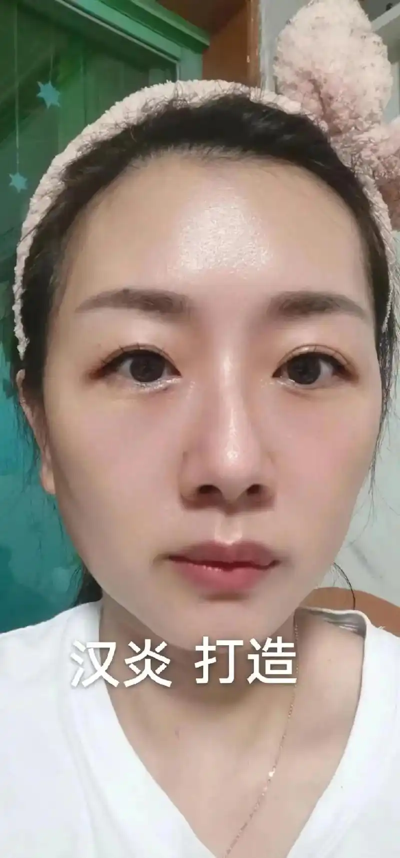 暗淡无光松弛下垂黄气的皮肤