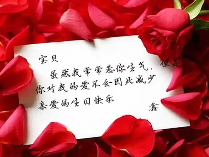 精美有趣的生日快乐图片ppt