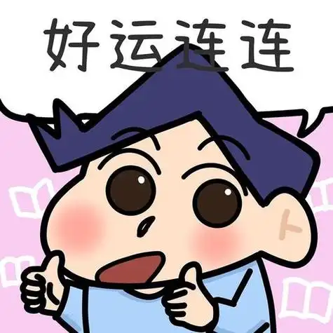 好运头像图片招财带来好运的头像图片大全2022