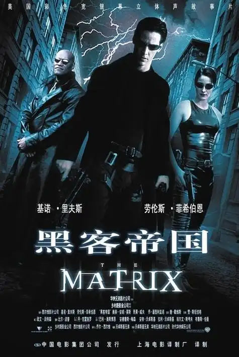 腹黑从职业学院里走出来的白帽黑客