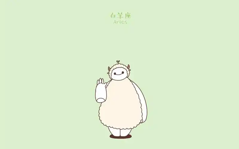 可爱卡通大白十二星座图片桌面壁纸