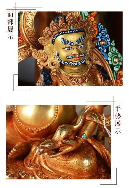 黄财神佛像藏传佛教尼泊尔供奉7寸铜全鎏金五路财神摆件 无需装藏