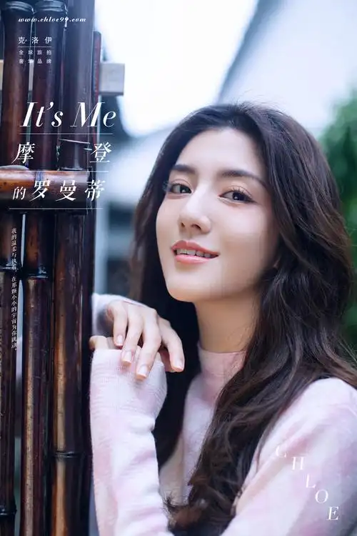 明星:吴千语- -克洛伊全球旅拍