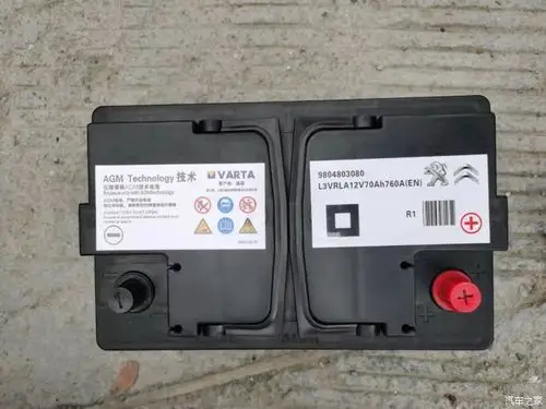 【图】终于换电池了_标致408论坛_汽车之家论坛