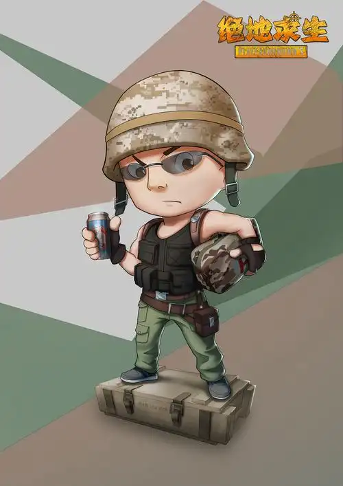 绝地求生大逃杀q版