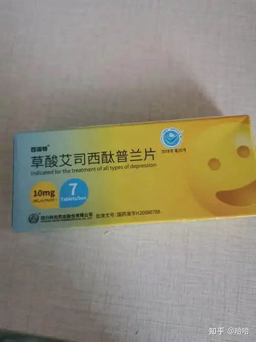 对抗抑郁的第四天下午单车骑行前往图书馆晚上公园散步