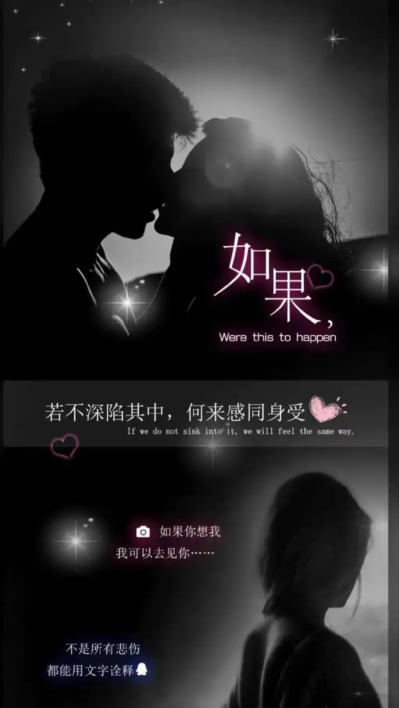 没有一辈子的情,却有一辈子的思念,没有一辈子的相遇,却有一辈 - 抖音