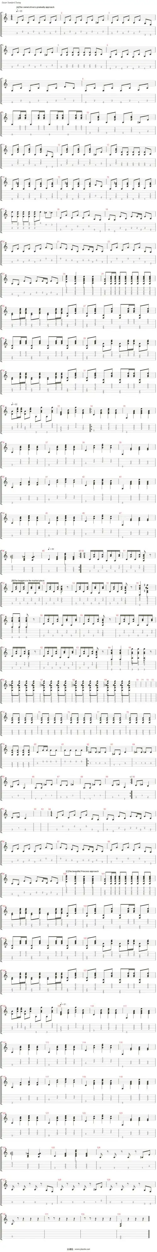 波斯市场(三重奏st.tom 版)