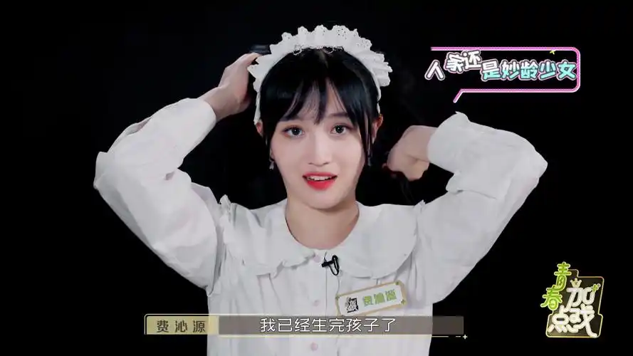 费沁源 拿图见简介 - 堆糖,美图壁纸兴趣社区