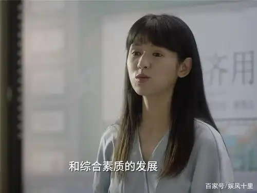 《小舍得》张老师因祸得福,丢了工作,却意外认清了钟益的人品