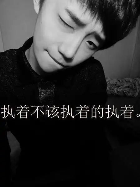 求几张qq伤感带字男生皮肤