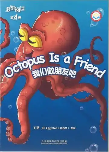 四级别19. 《我们做朋友吧》l1()