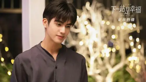 宋威龙《下一站是幸福》热播 元宋含泪表白被拒引心疼