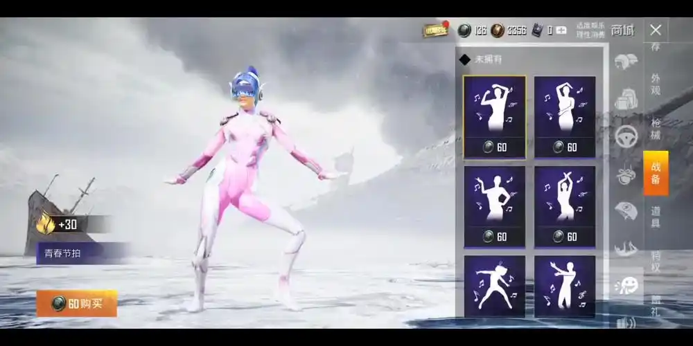 和平精英火箭少女梦幻火箭配上这舞蹈不错呢