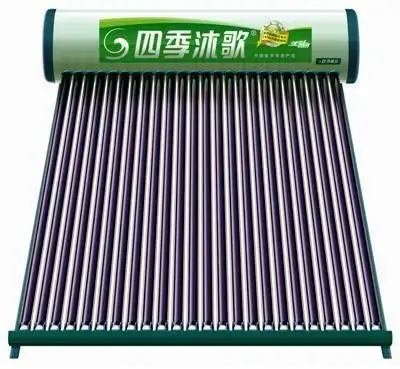 四季沐歌20支管太阳能热水器