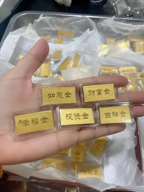 佰佳珠宝新款财富投资金条 黄金块小金条小金砖 足金999金条