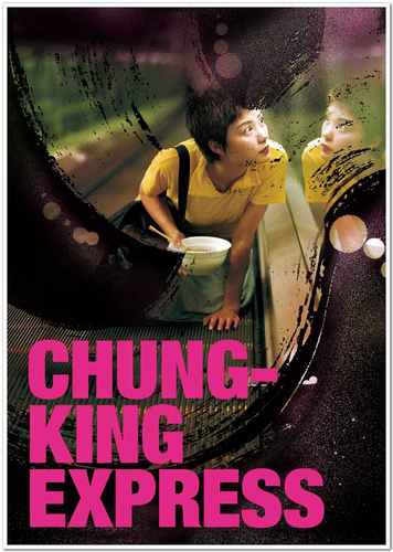 重庆森林/王家卫/电影海报/原版授权/艺术电影/装饰画