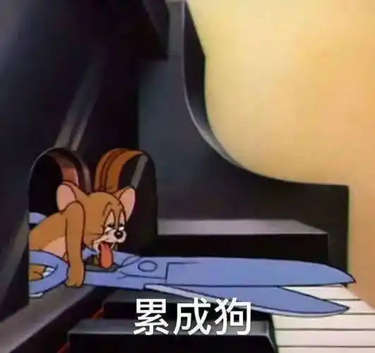 沙雕搞怪表情包:我要骂死你