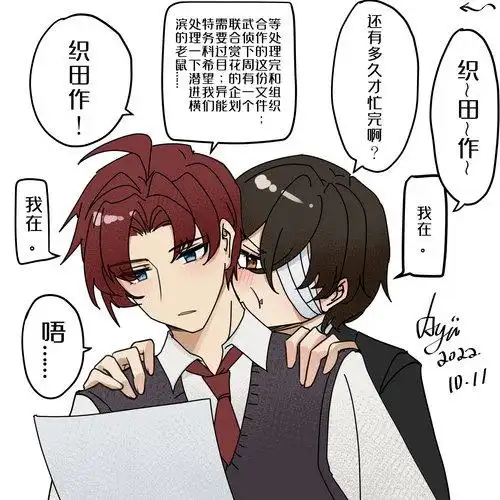 【if线all太】藏匿