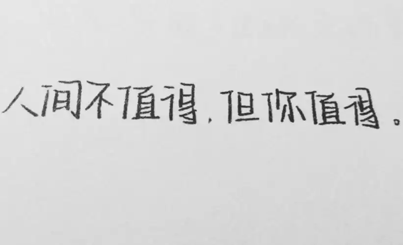 奶酪字体在中小学迅速蔓延阅卷老师回应再这样写扣卷面分