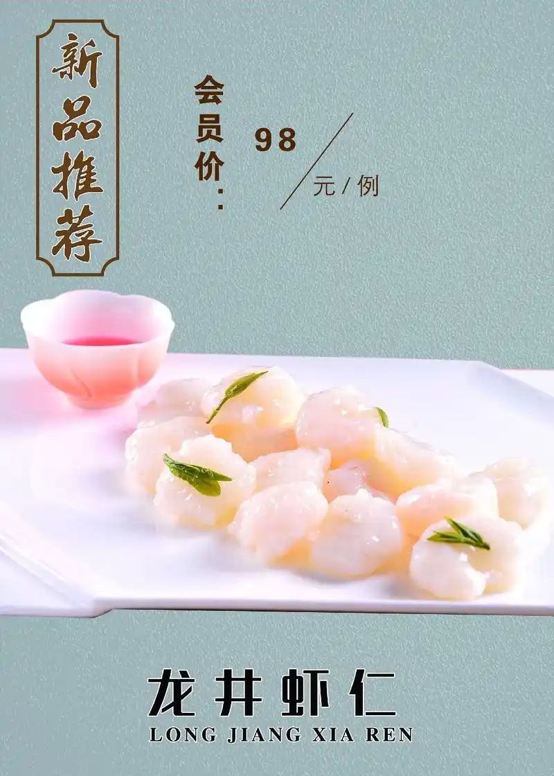 新品推荐#菜品拍摄#菜品展示 - 抖音