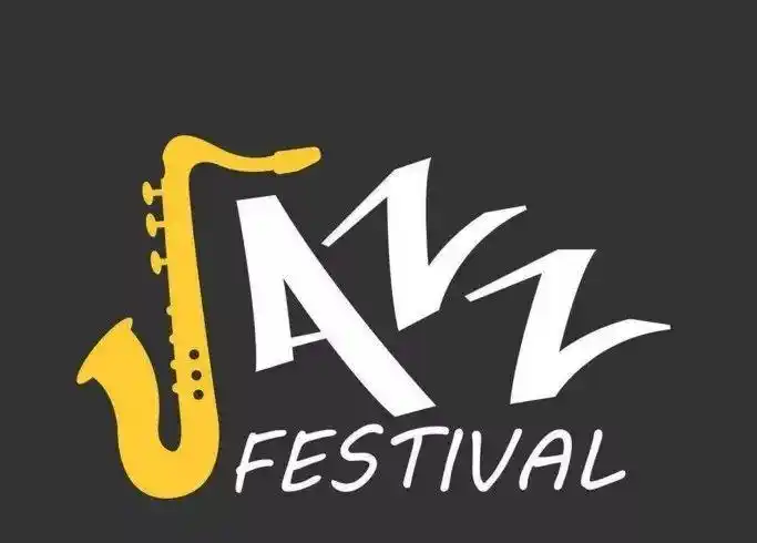 爵士爱好者, 怎能错过这个活动?