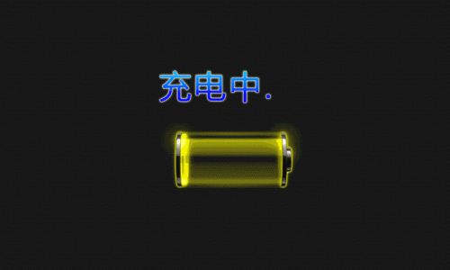 电动车有了它彻底跟每天充电的日子说拜拜