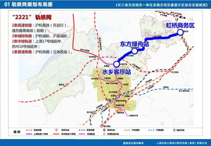 估算投资:150亿元路线:自三林南站,经闵行区浦江镇,奉贤区金汇镇,奉贤