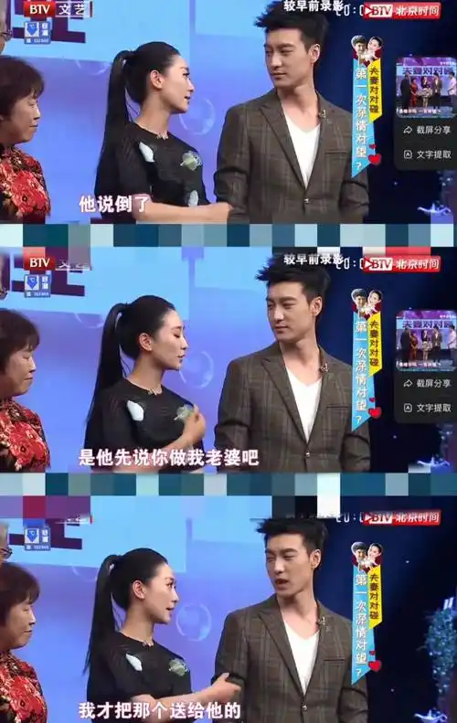 她女儿这么大了?_陶昕然_何陶_何建泽