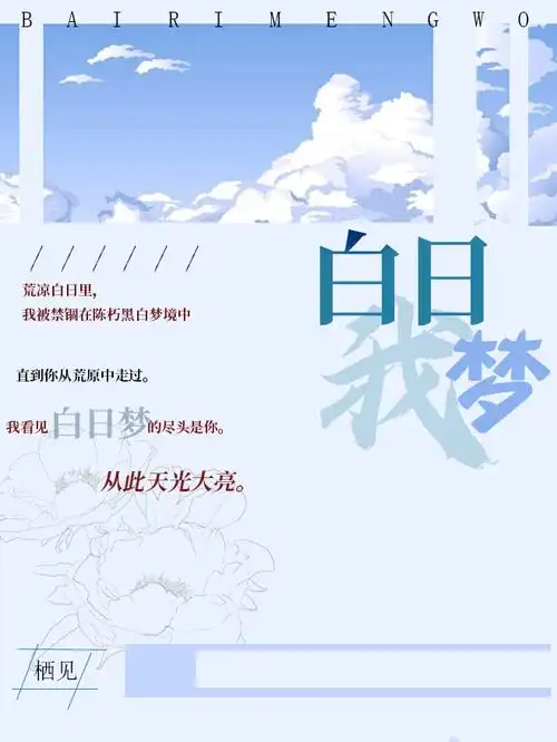 【集】今晚拯救地球 有事请留言