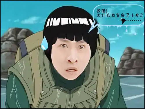 恶搞p图素材图片_搞笑p图恶搞