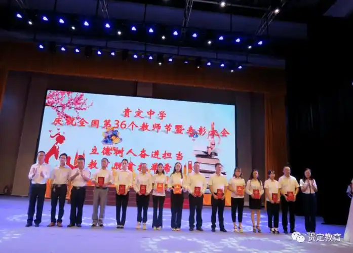 贵定中学金秋时节,丹桂飘香.