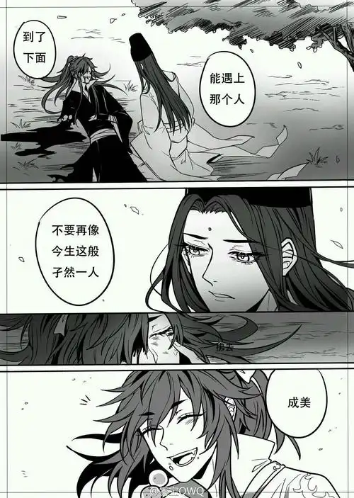 是祁白也是白爷 的喜欢