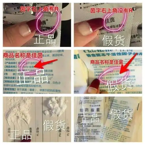 香港德沃时尚公司佳茵卖几年了佳茵总代告诉你怎么辨别真假