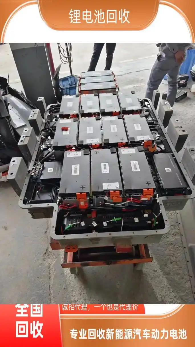 电动汽车电池回收公司爱护环境,从回收新能源电池做起.便捷服务 - 抖