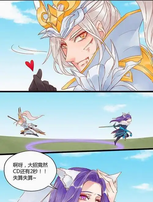 王者荣耀李白和韩信的关系居然被诸葛亮看出来了结果