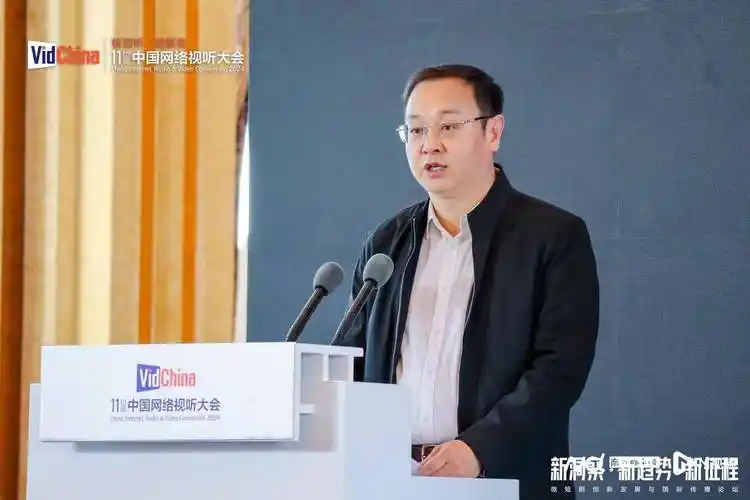 孙忠怀谈影视行业的高质量发展:长坡厚雪才能积累丰厚回报_在线视频