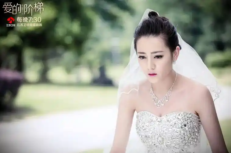 迪丽热巴 爱的阶梯