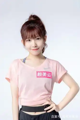 火箭少女101赖美云 超新星全运会