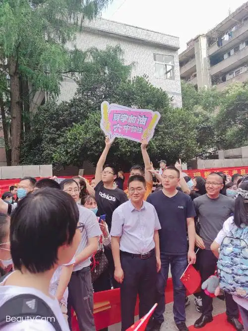 合肥六中举办高三学生离校仪式