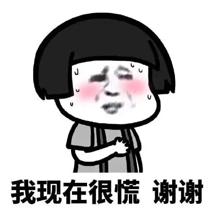 【傲娇版熊猫头表情包】gif动态图片 - 傲娇版熊猫头表情包动图表情包