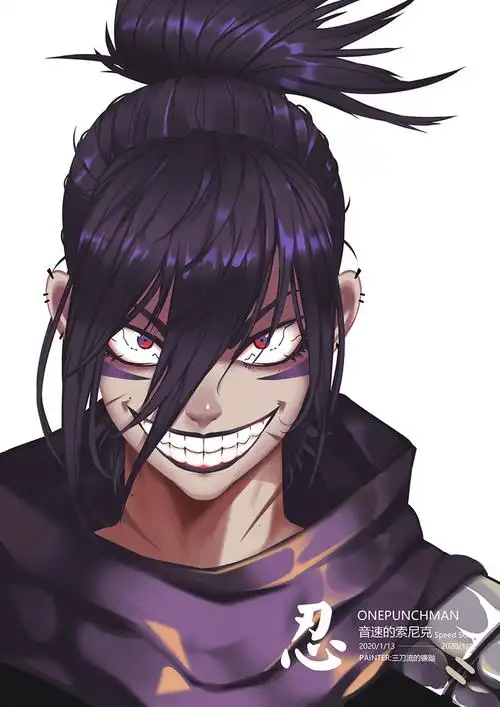 一拳超人-索尼克