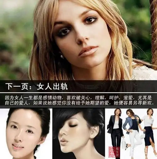 出轨:如果一个女人的脸型是火形尖面脸,这种面相的女人也是极度容易使