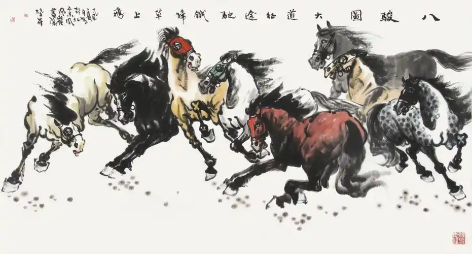 八骏图草上飞