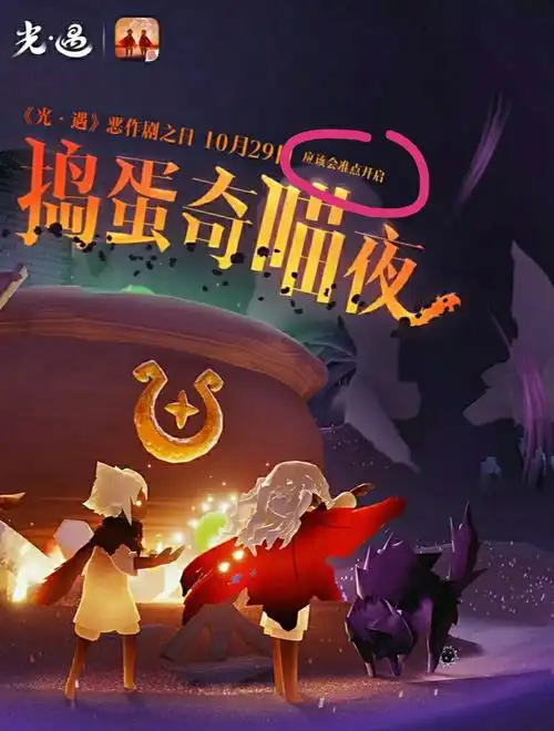 应该会准点开启doge