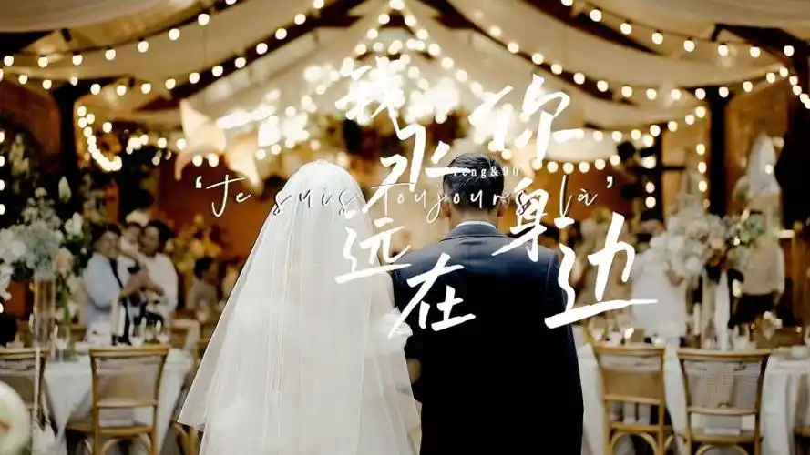 我永远在你身边塔未