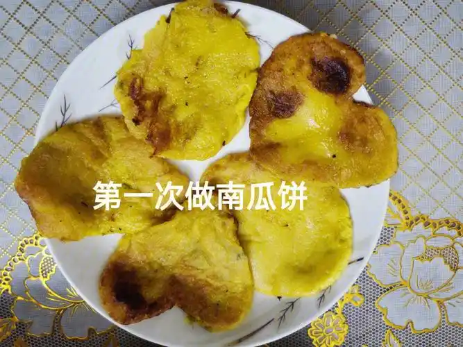 南瓜饼简单做法