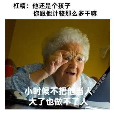 如果遇到杠精姐妹们该怎么办我分享反杠精语录给你们