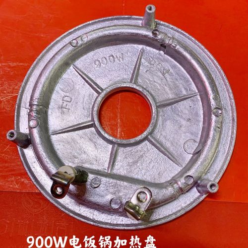 电饭锅配件发热盘电热盘加热盘900w半球三角牌通用电饭锅底盘